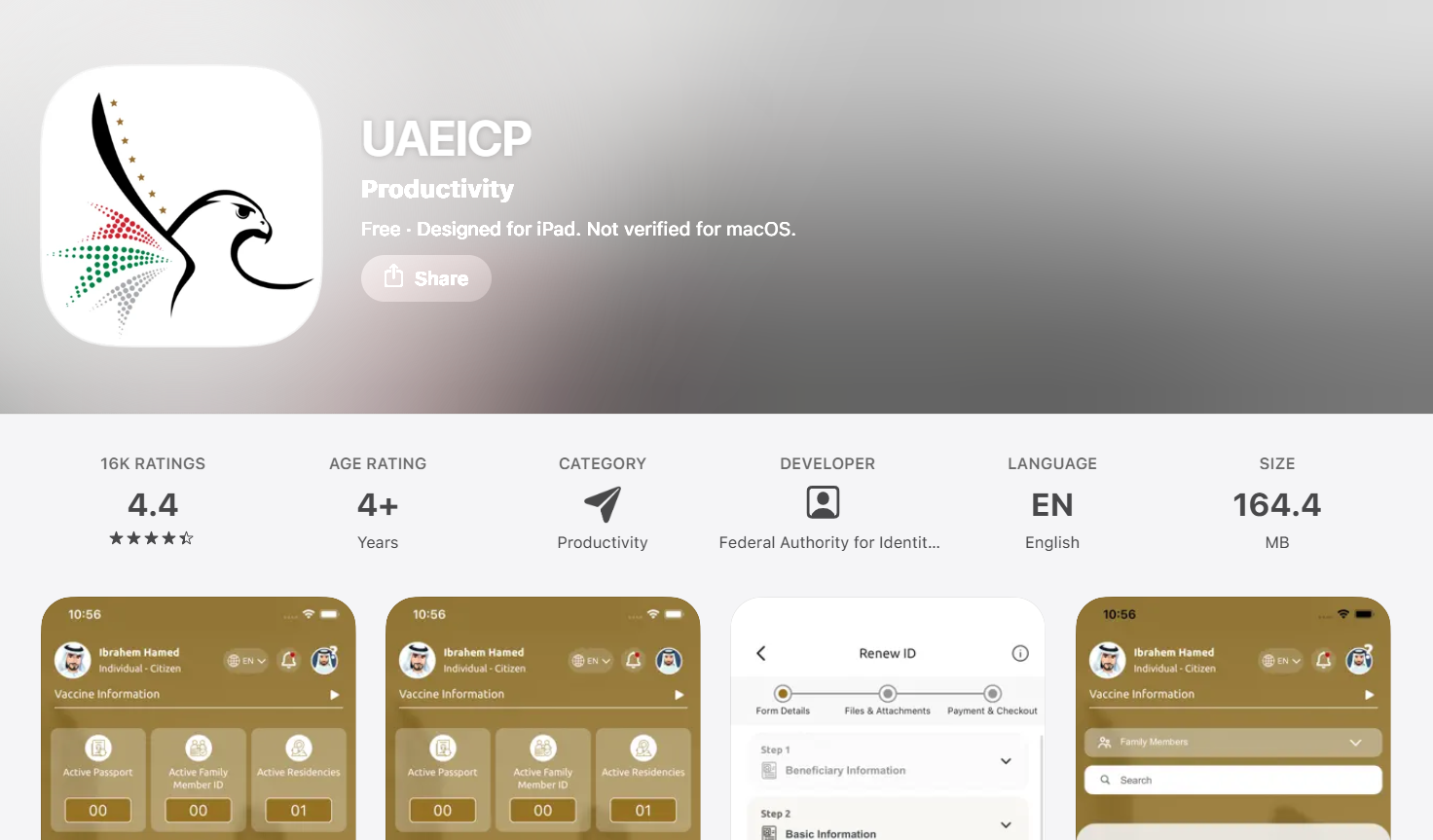 تنزيل لأجهزة أيفون (App Store) تحميل تطبيق UAEICP للأيفون