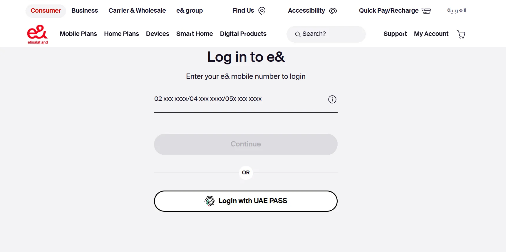 خدمة عملاء اتصالات الإمارات عبر واتساب